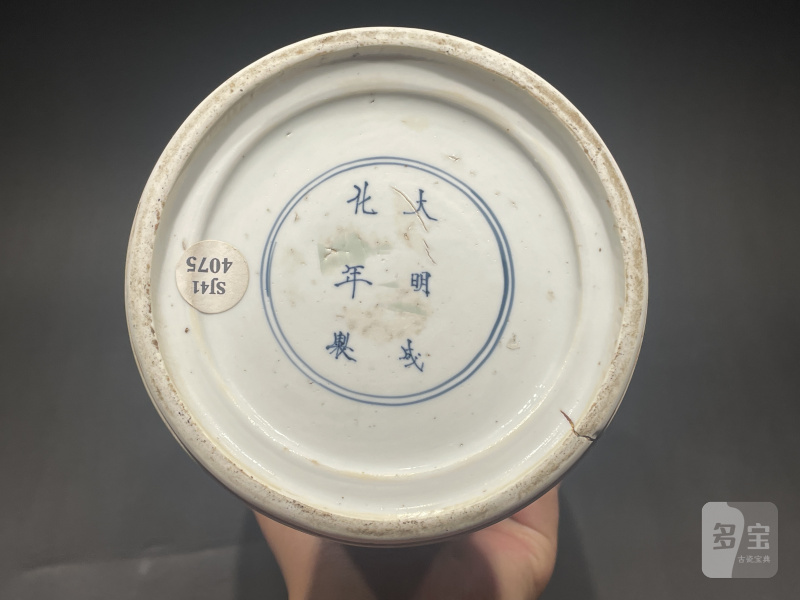 清康熙 豆青釉锥拱缠枝花卉观音尊 - 图12